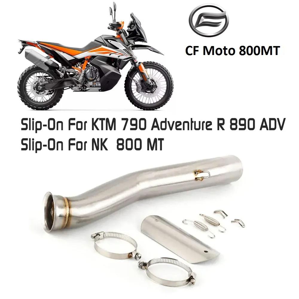 KTM 790 890 Adventure R ADV NK800MT  ÷  ߰ ũ       